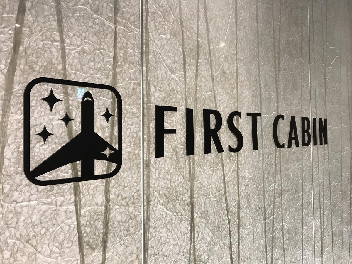 First Cabin Kansai Airport Sennan Eksteriør billede