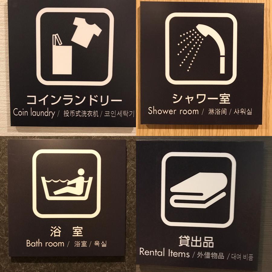 First Cabin Kansai Airport Sennan Eksteriør billede