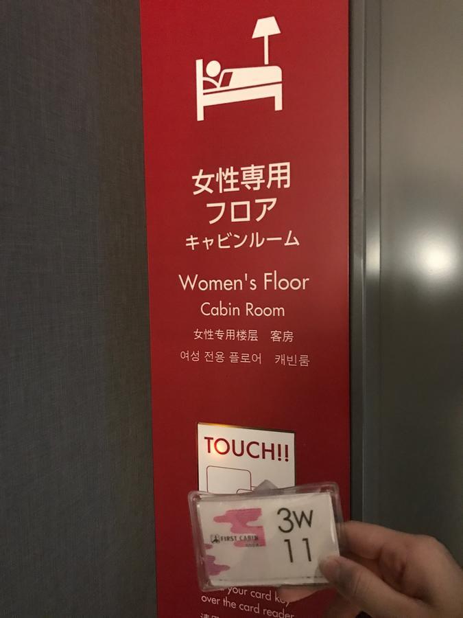 First Cabin Kansai Airport Sennan Eksteriør billede